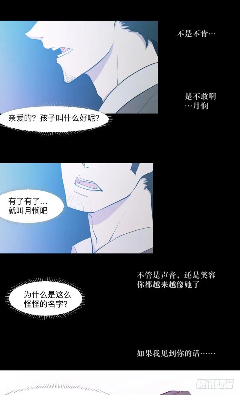 -4 终将放晴 第13页