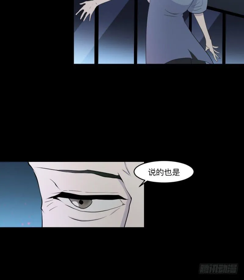 -4 终将放晴 第17页