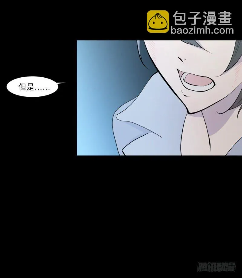 -4 终将放晴 第18页