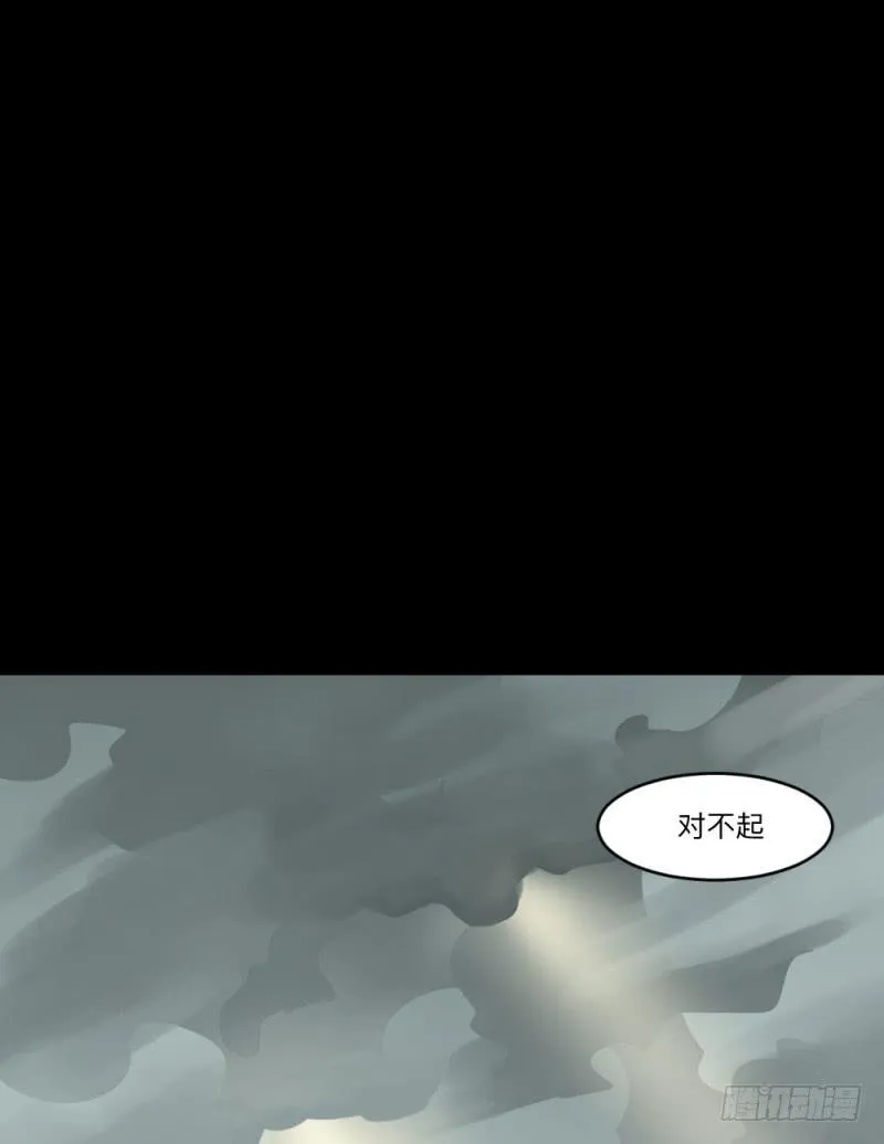 -4 终将放晴 第23页