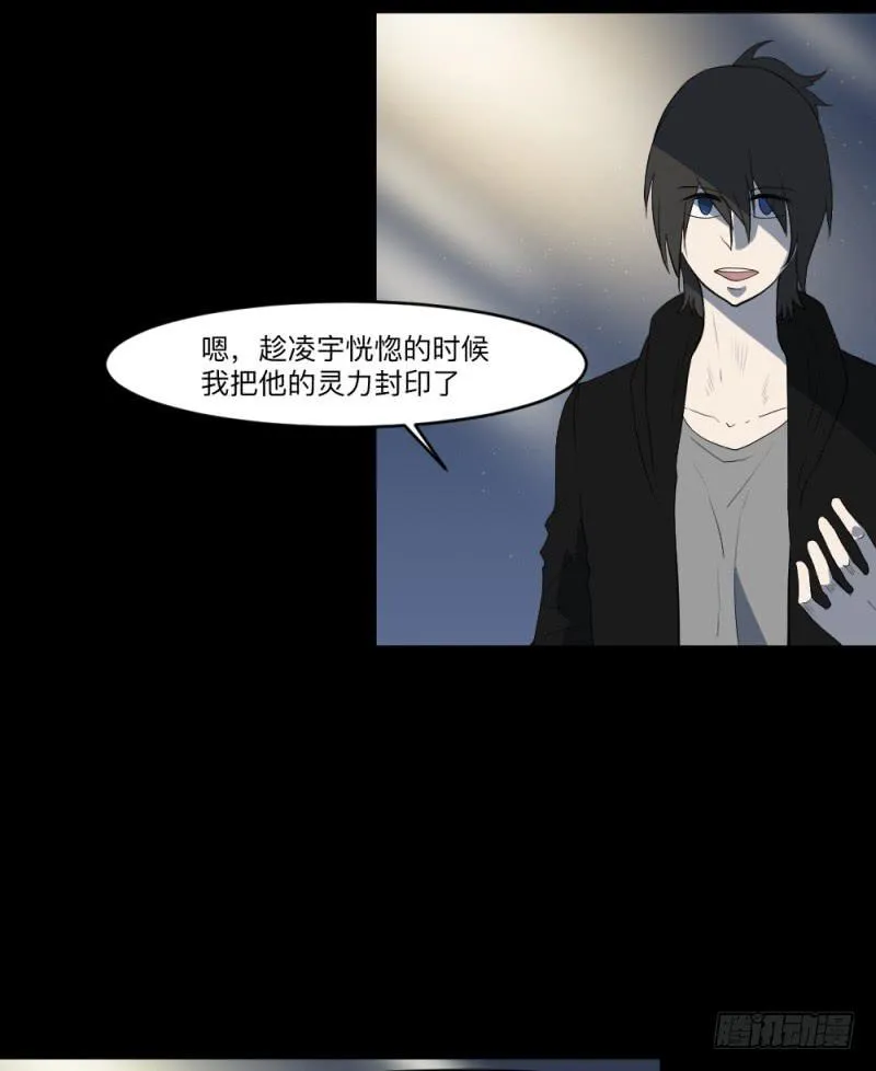 -3佳怡与可可 第3页