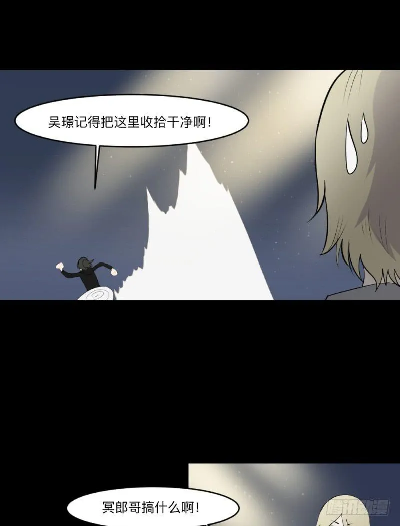 -3佳怡与可可 第7页