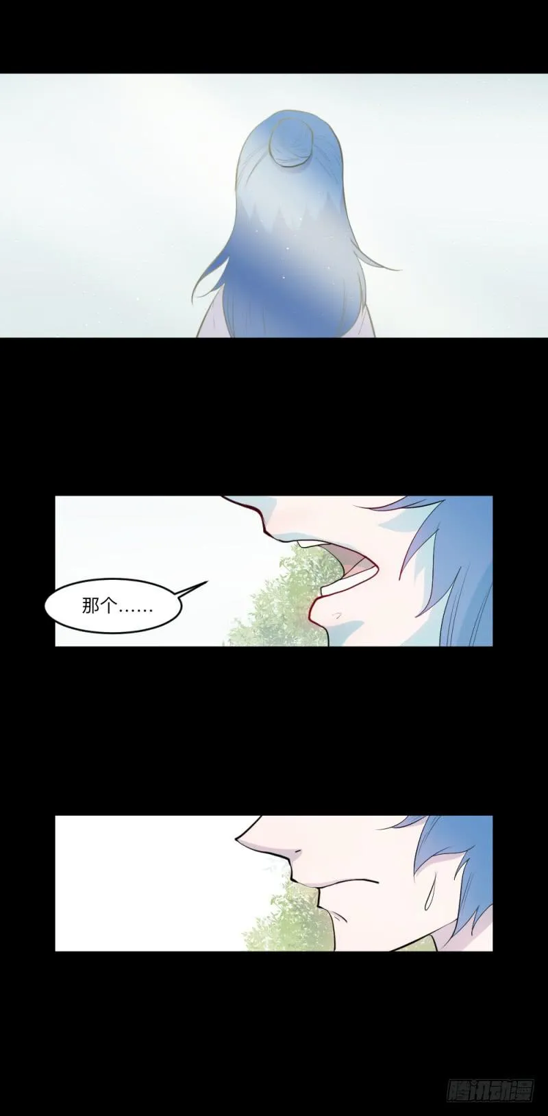 -3佳怡与可可 第13页