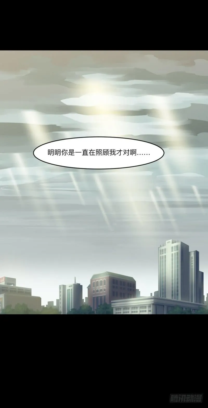 -3佳怡与可可 第18页