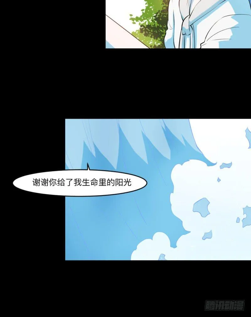 -3佳怡与可可 第21页