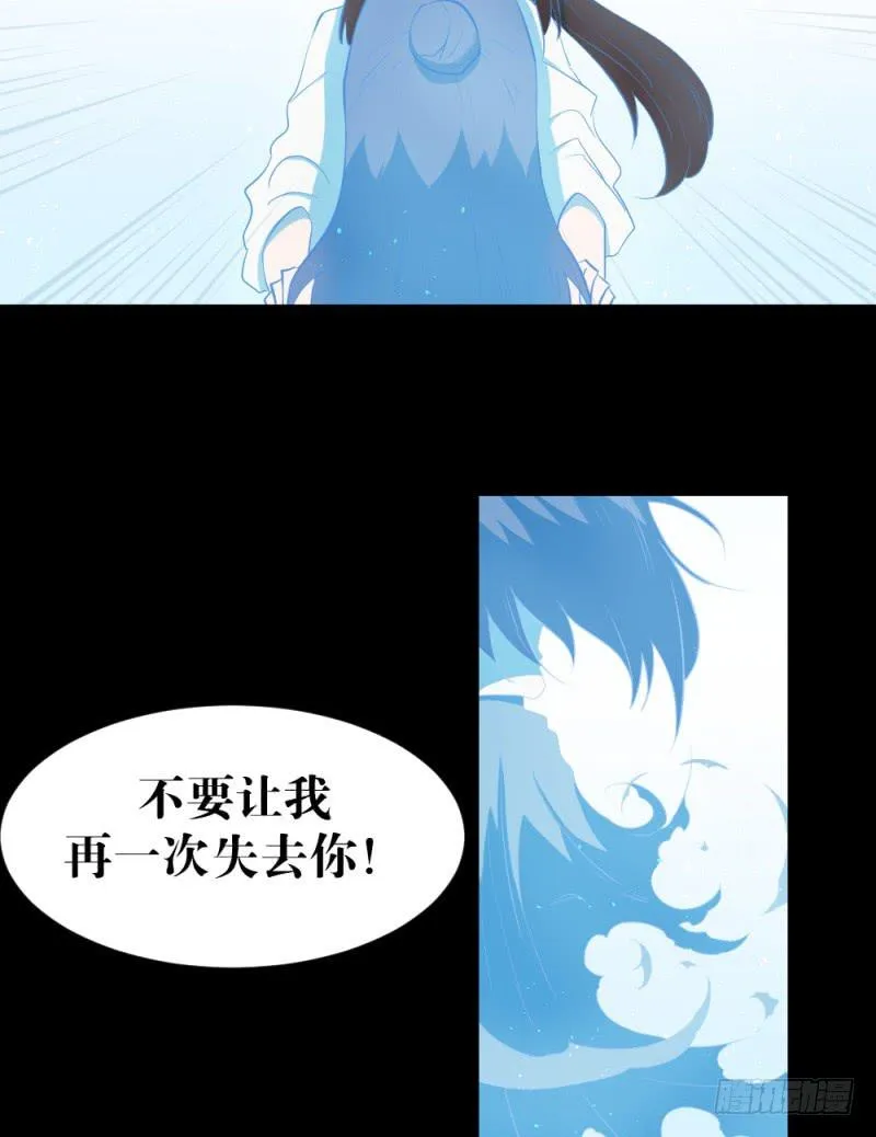 -3佳怡与可可 第23页