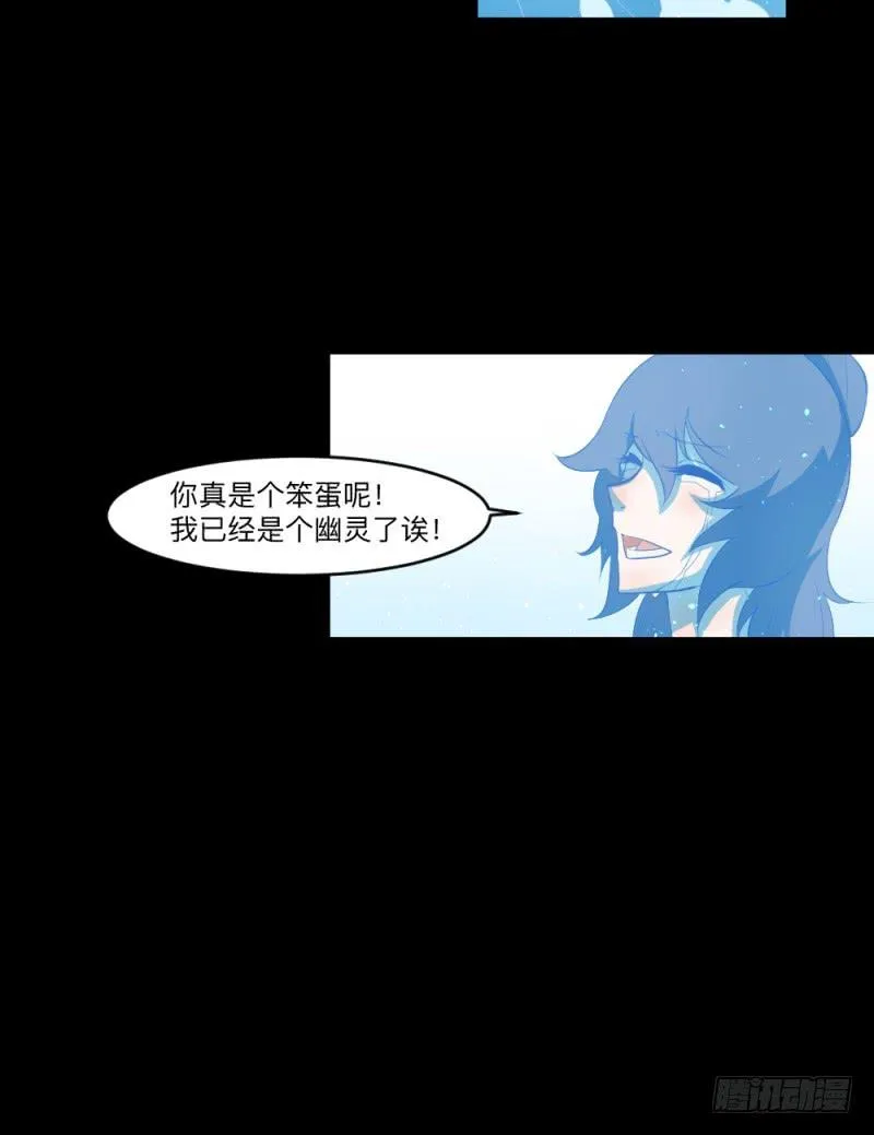-3佳怡与可可 第24页