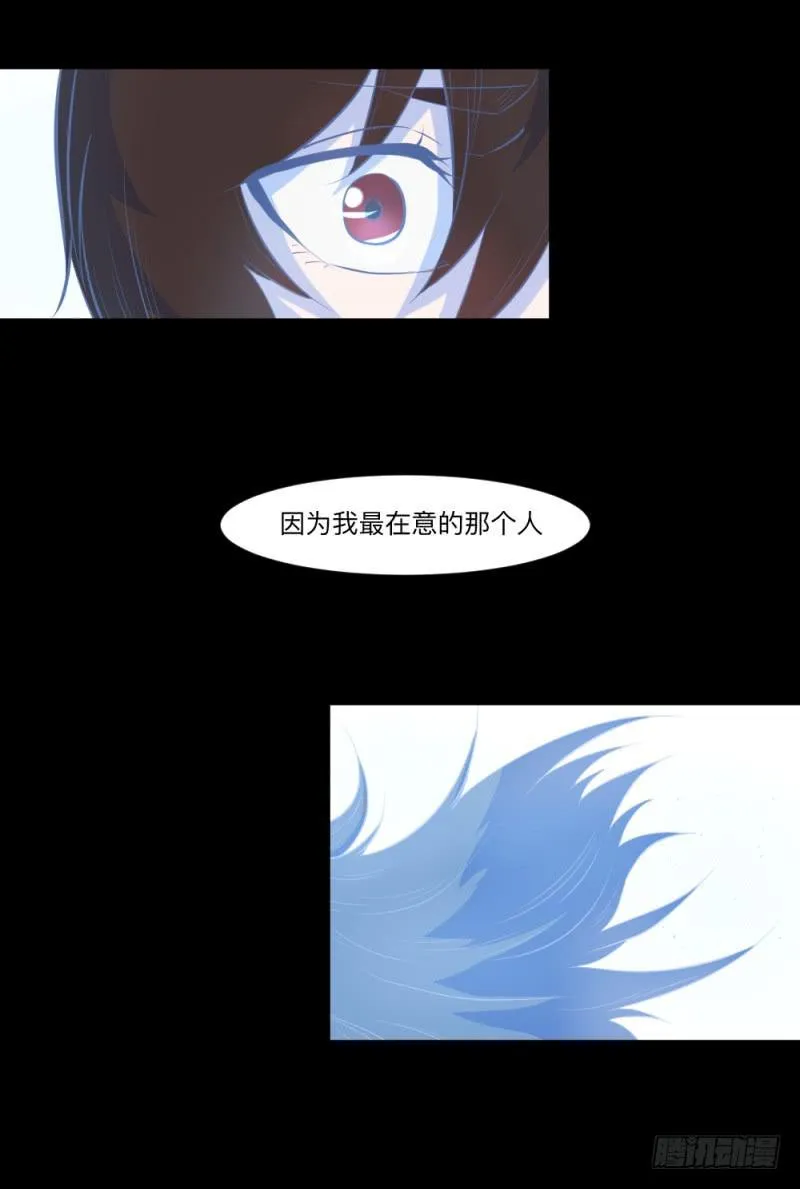 -3佳怡与可可 第27页