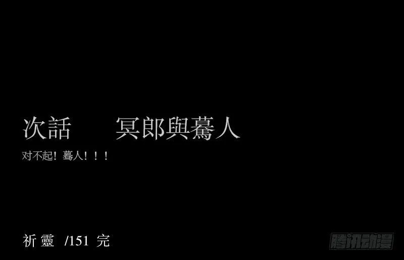 -3佳怡与可可 第30页