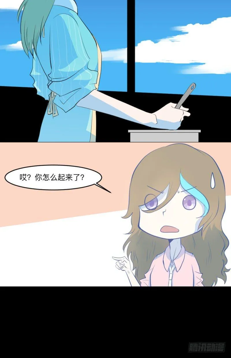 最终话 第4页