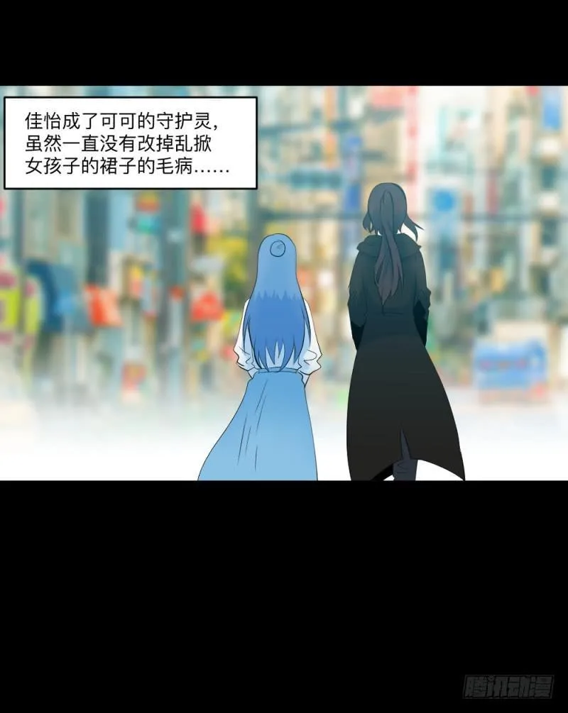 最终话 第10页