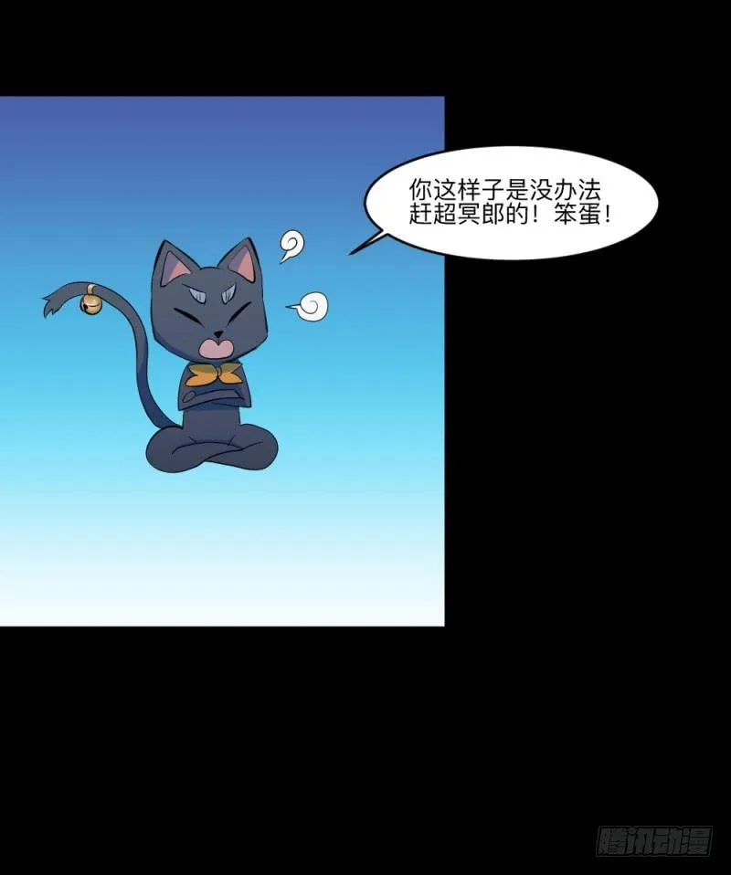 最终话 第15页