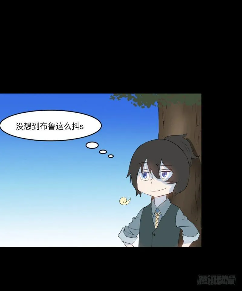 最终话 第17页