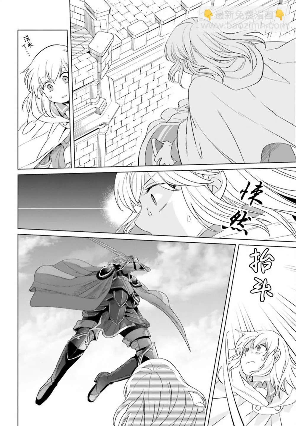 第16话 第36页