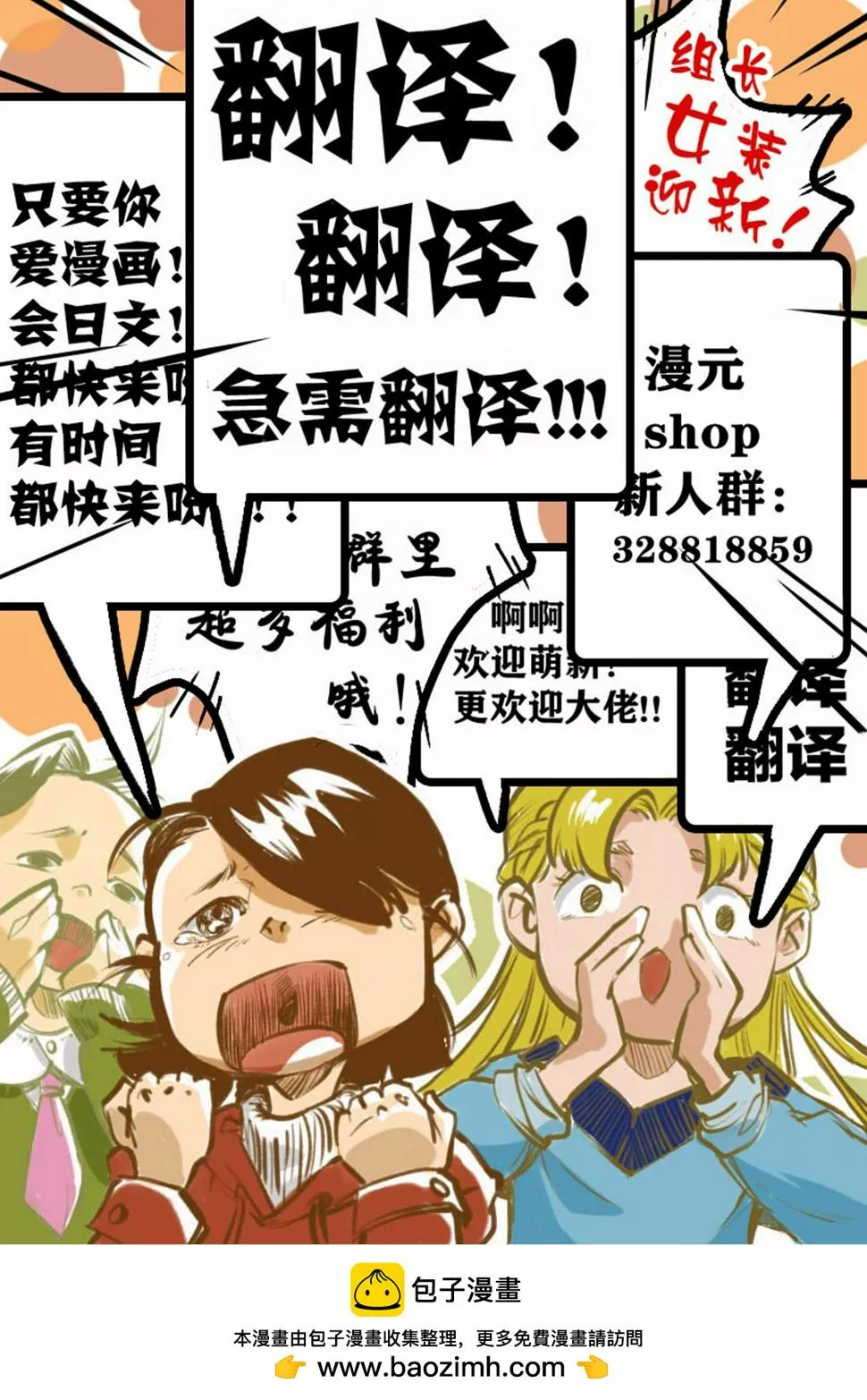 第17话 第29页