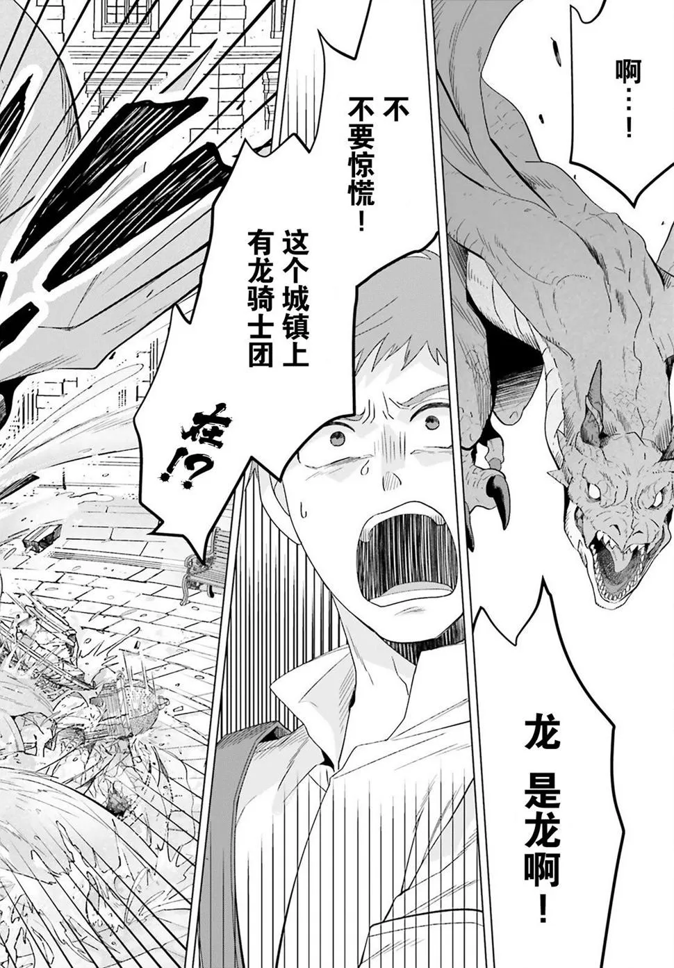 第18话 第12页