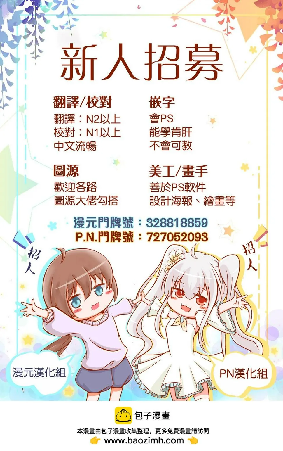 第18话 第37页