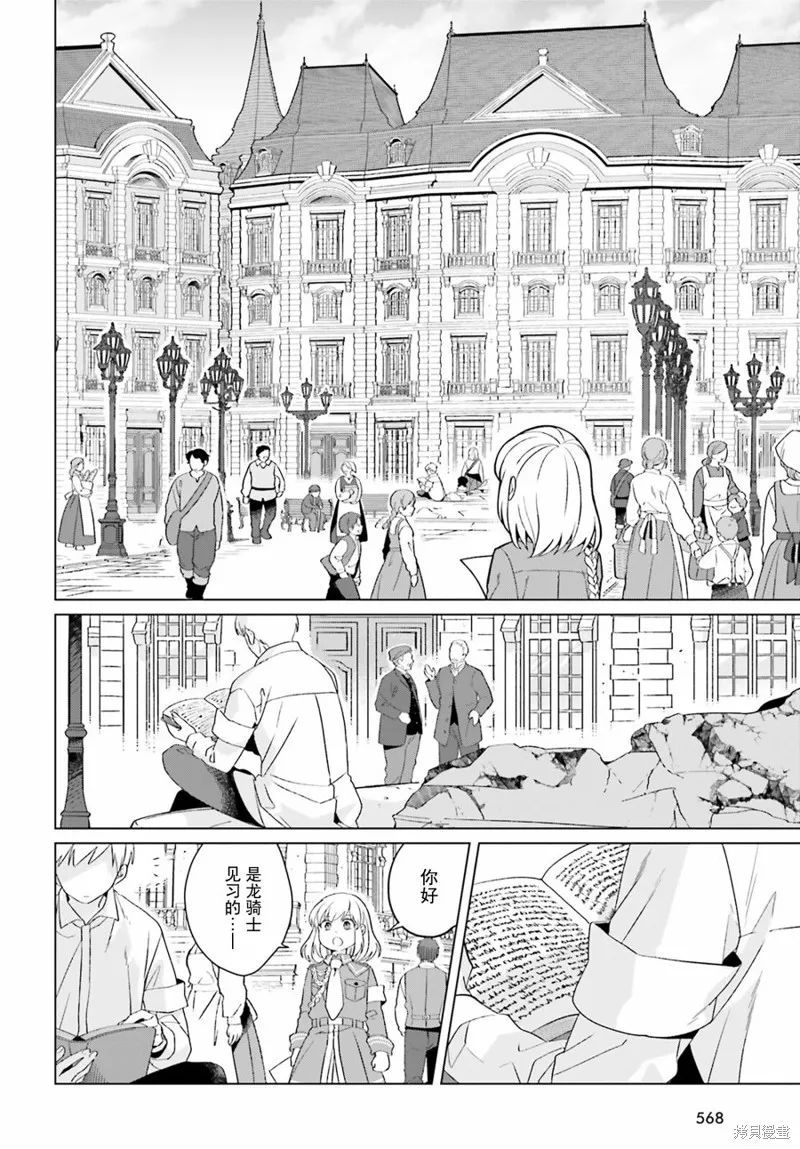第19话 第40页