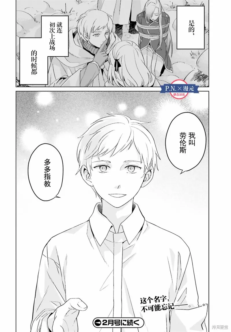 第19话 第42页