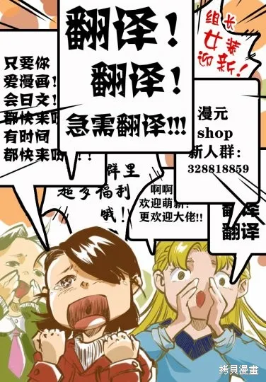 第19话 第44页