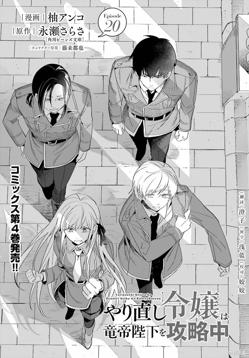第20话 第2页