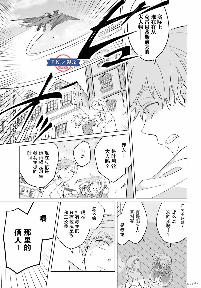 第20话 第18页