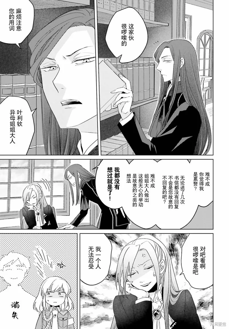 第20话 第22页
