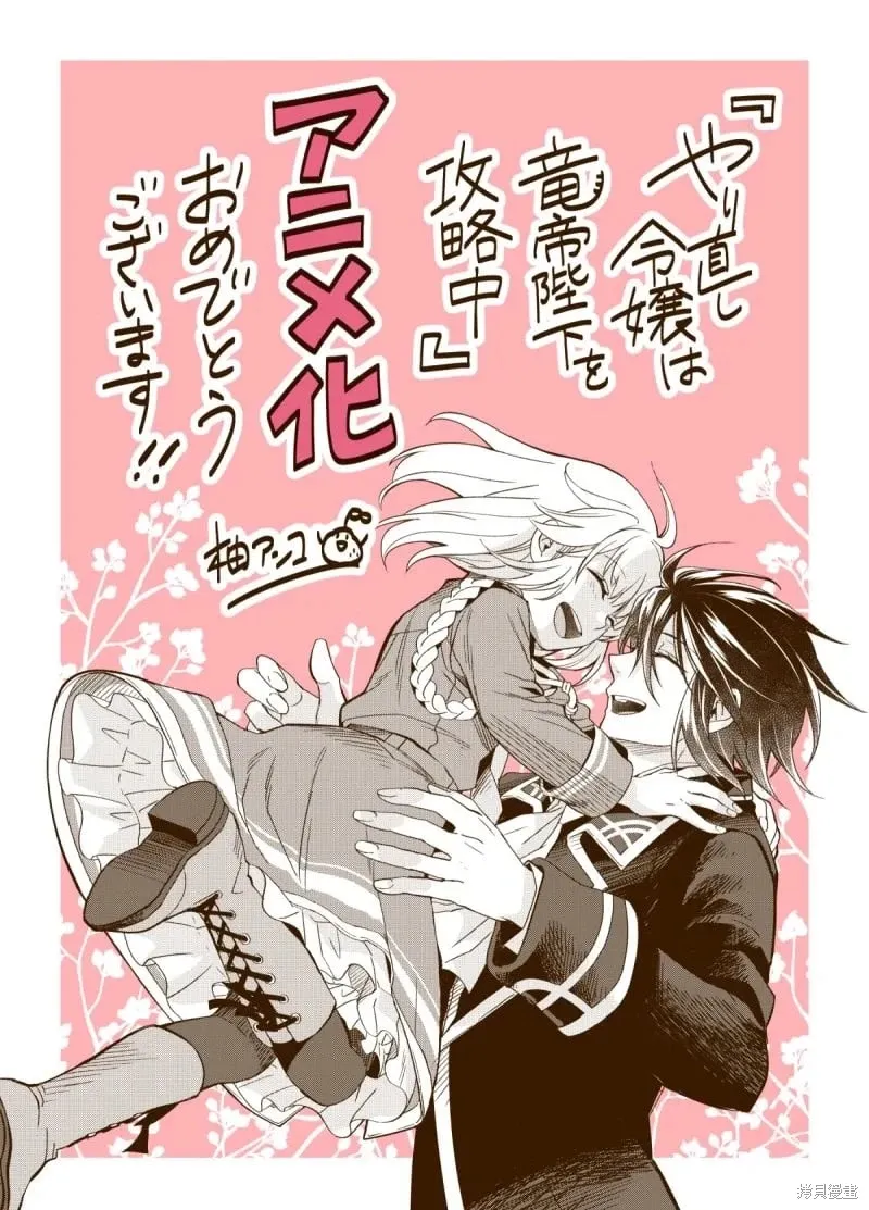 动画化 第1页