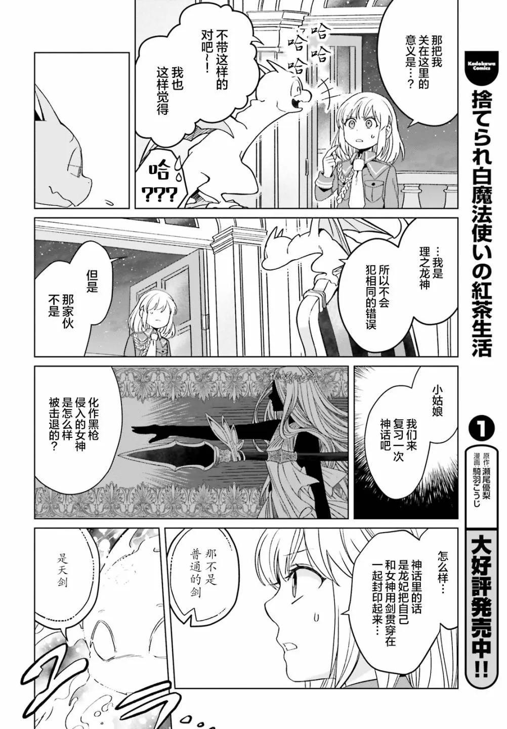 第13话 第18页