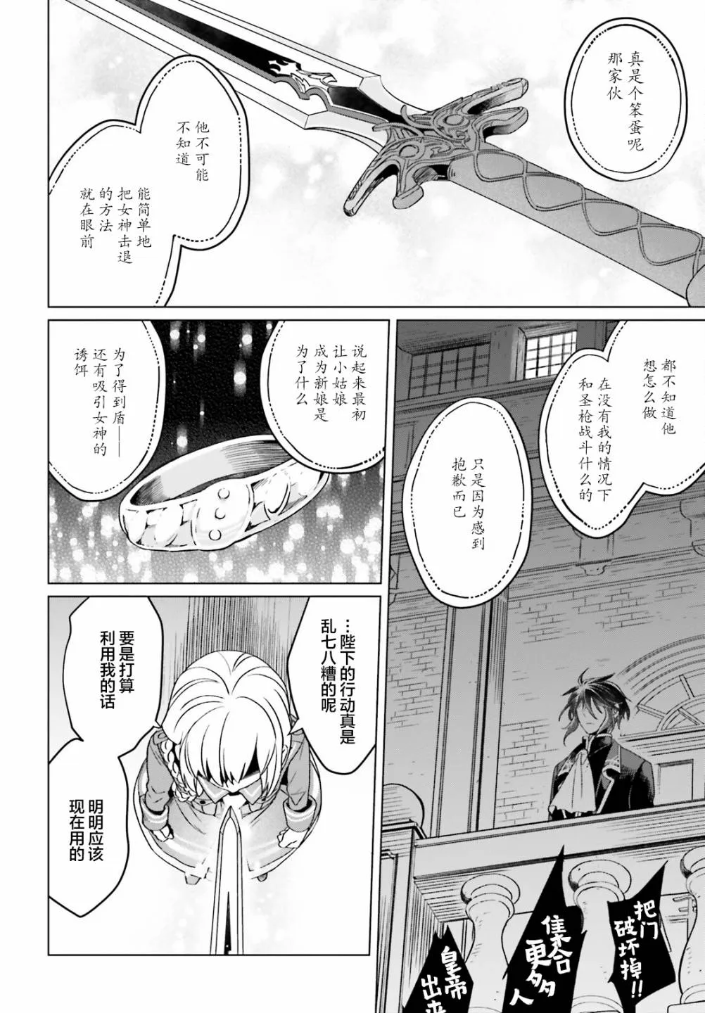 第13话 第22页