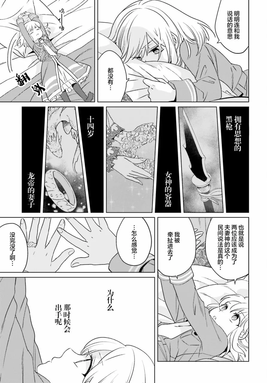 第12话 第18页
