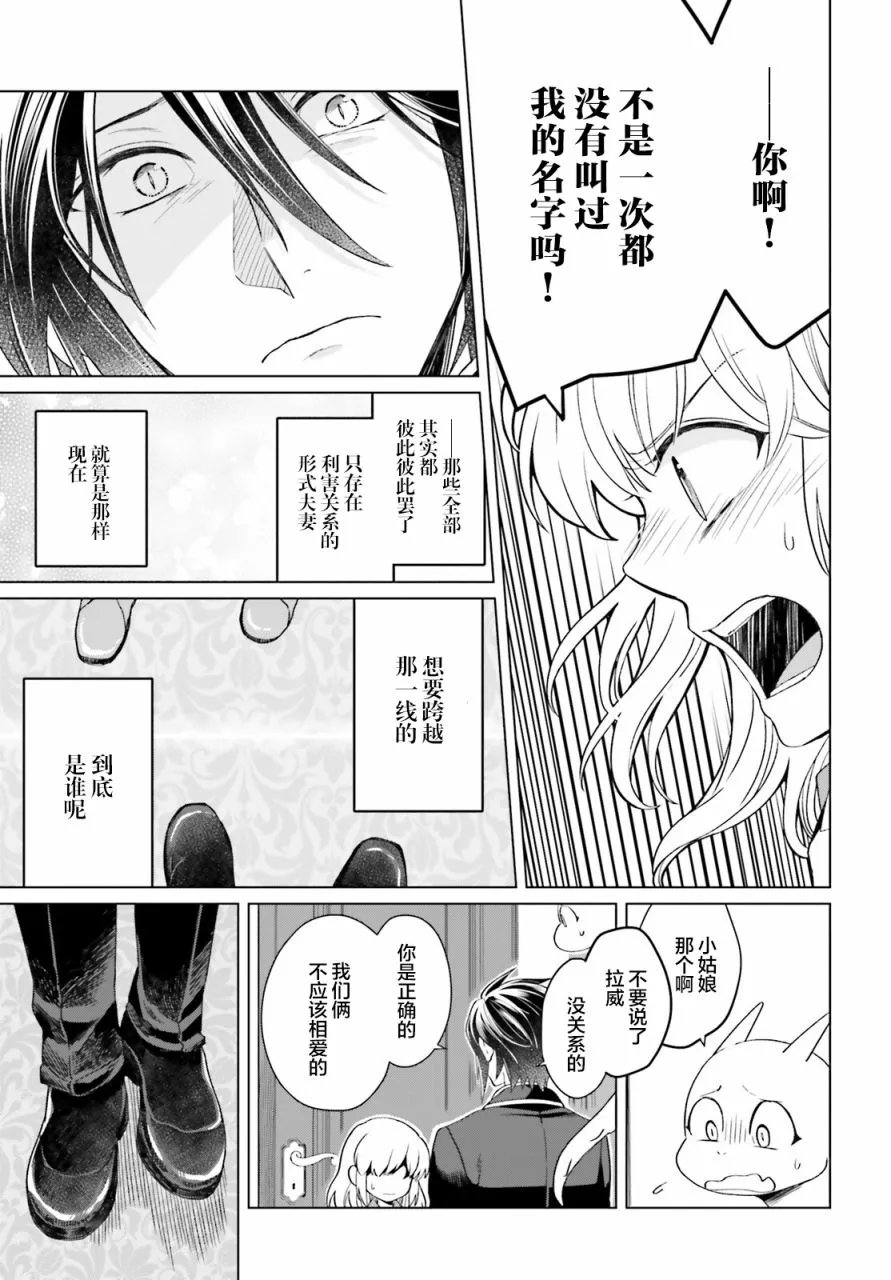 第12话 第24页