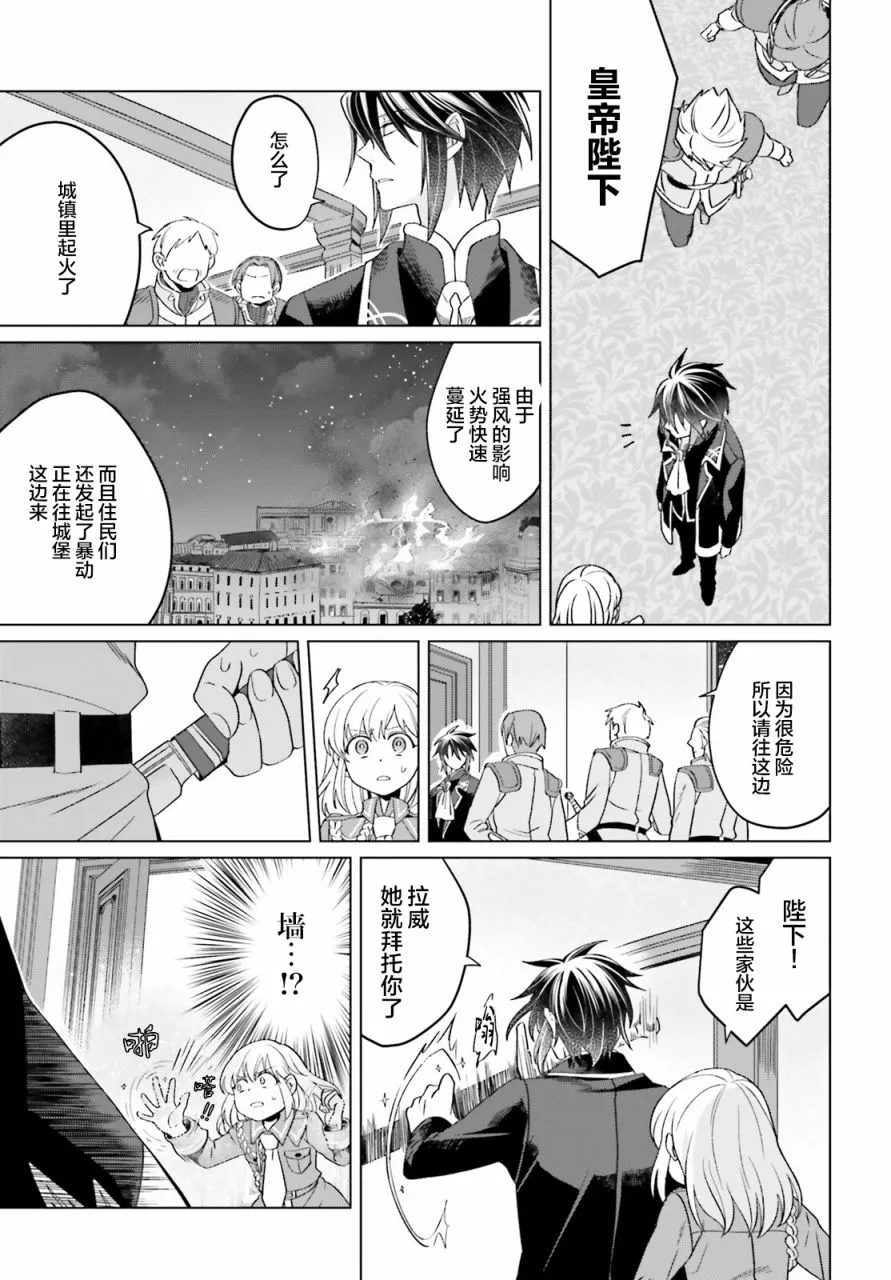 第12话 第26页