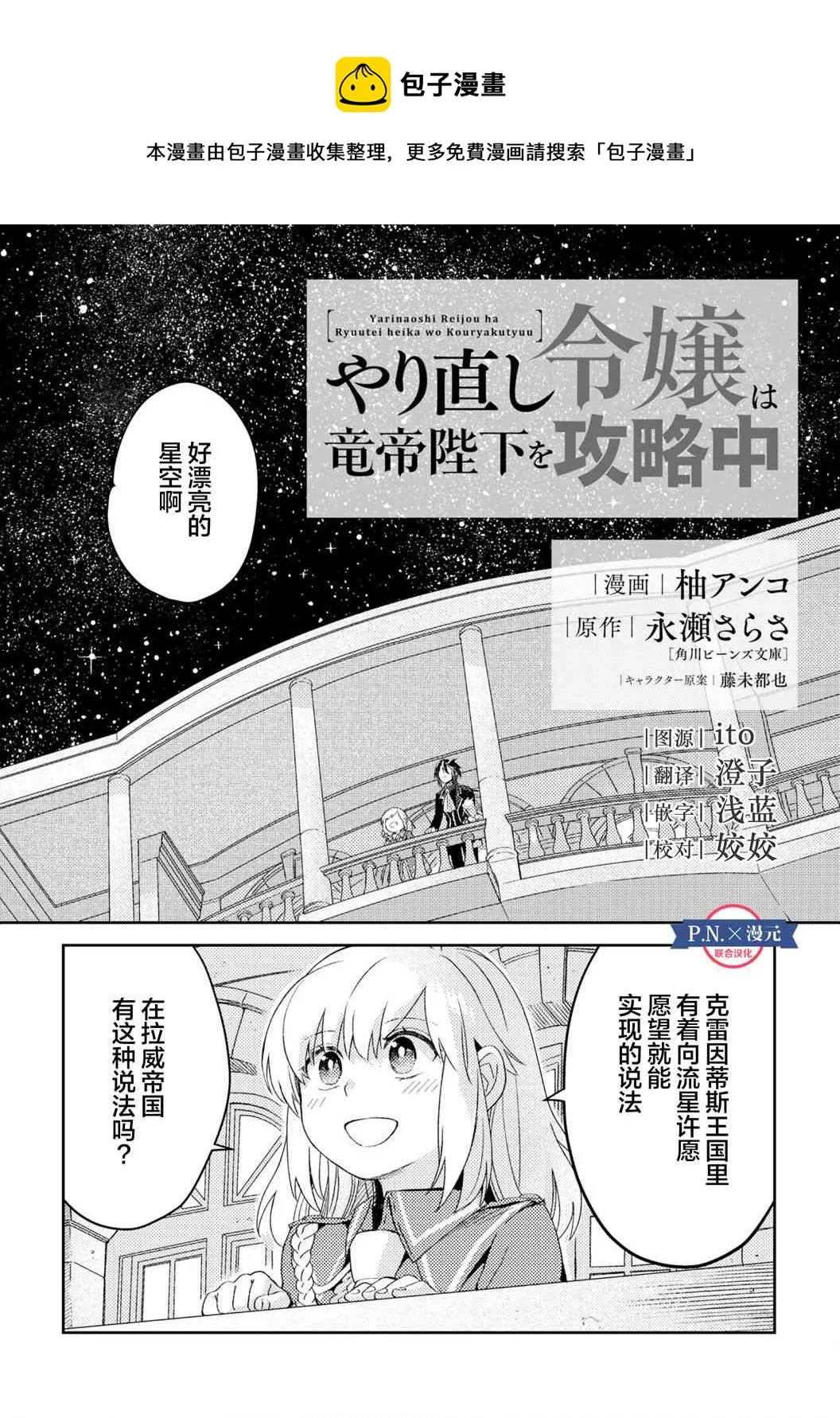 短篇 第1页