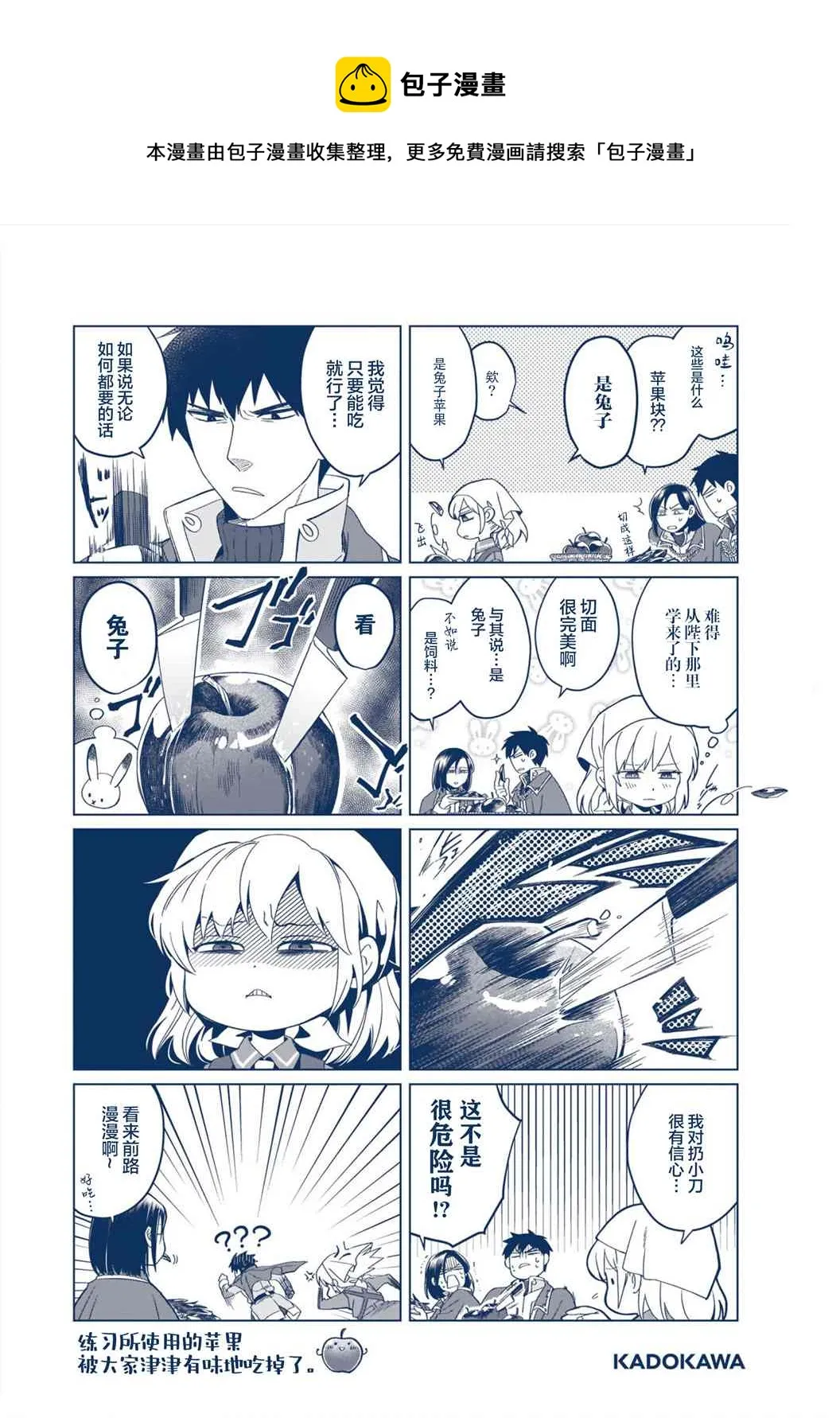 四格02 第1页