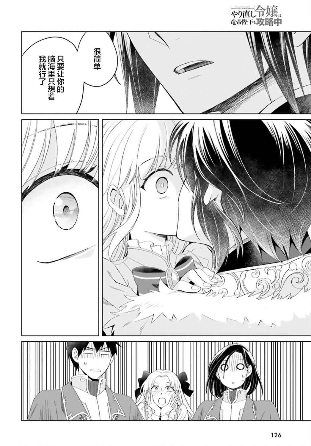 第11话 第18页