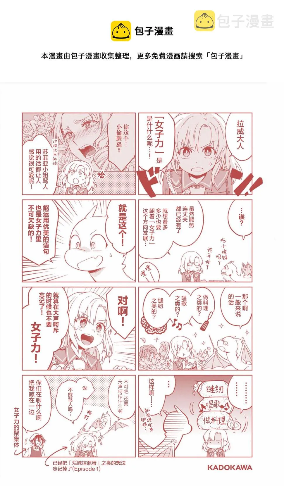 四格01 第1页