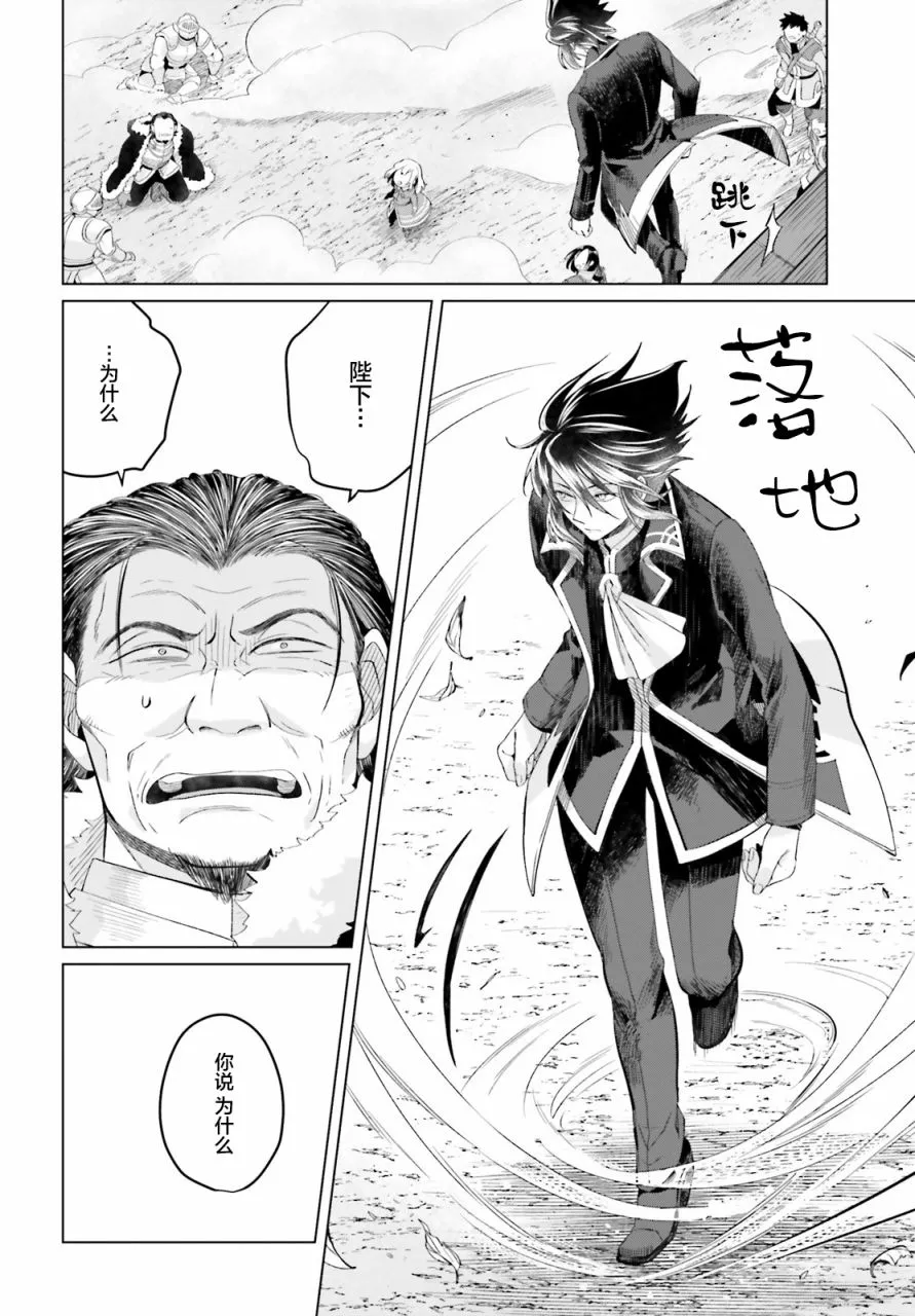 第08话 第2页