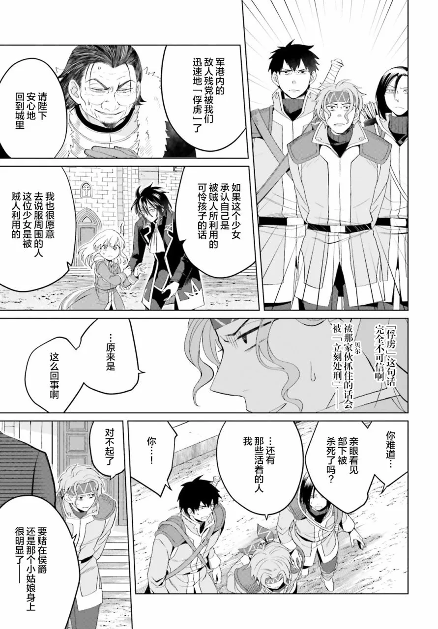 第08话 第5页