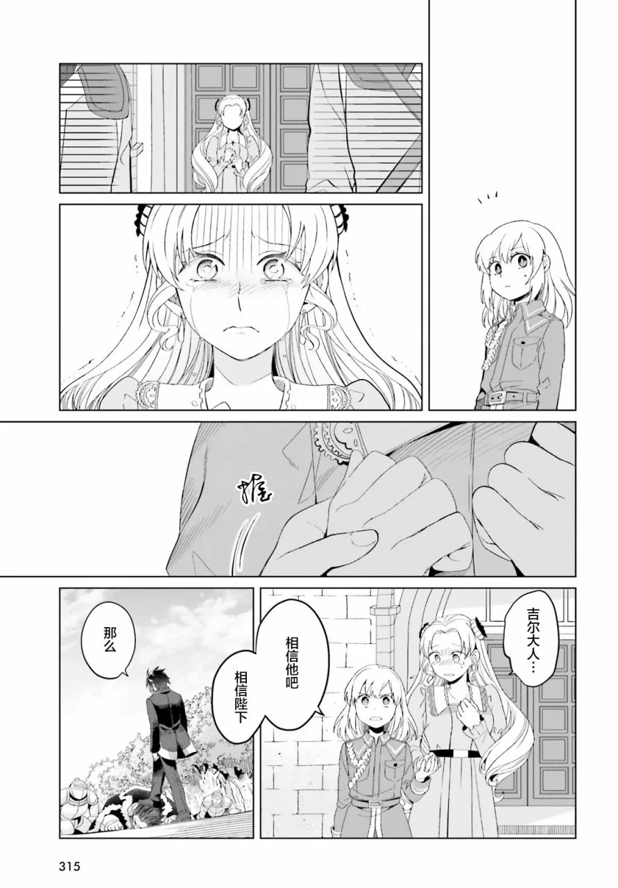 第08话 第13页
