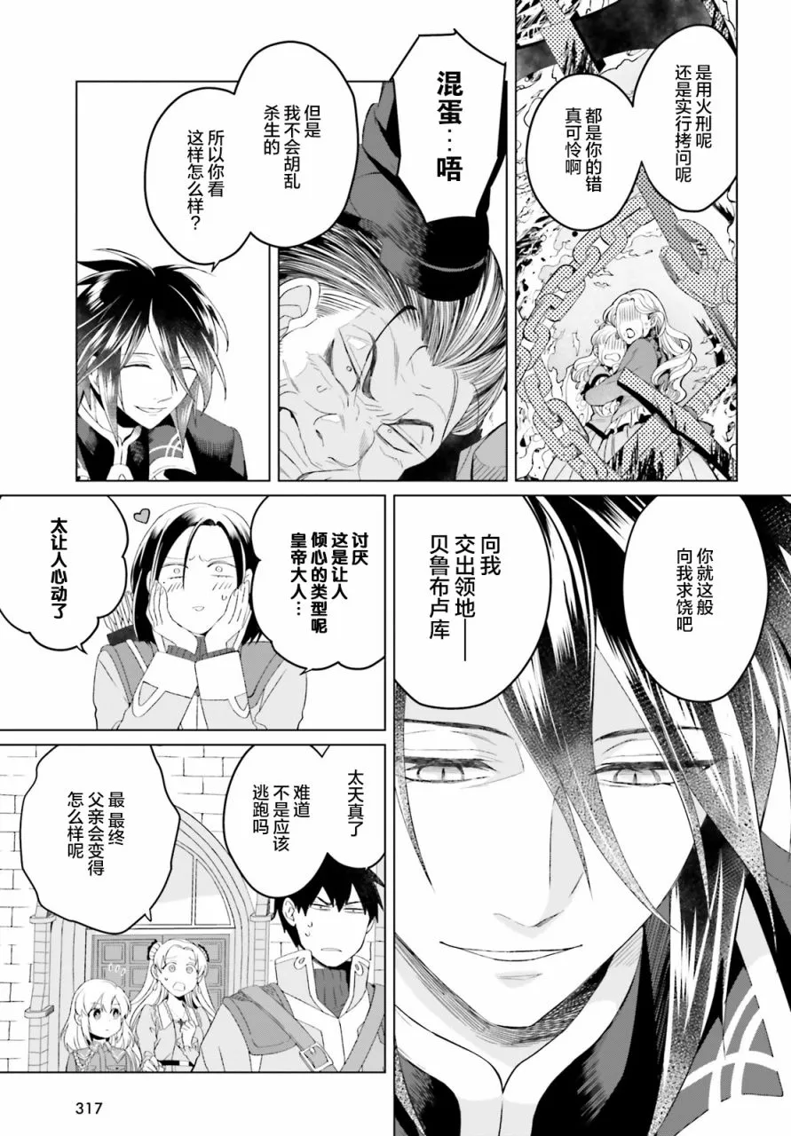 第08话 第15页