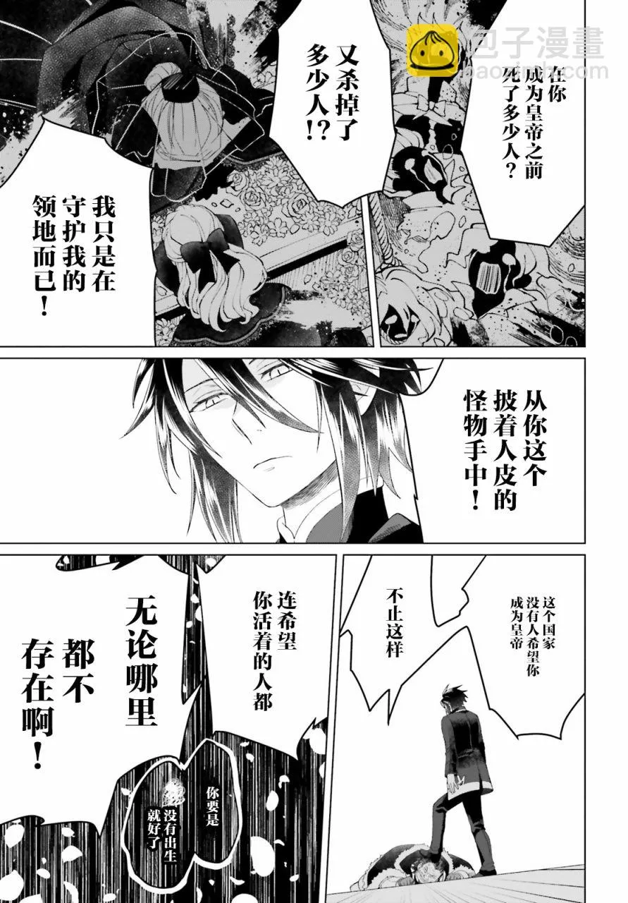 第08话 第17页