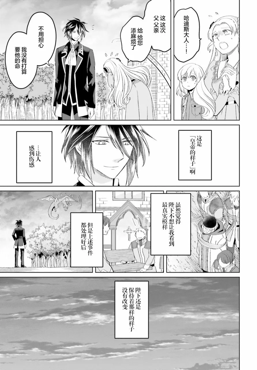 第08话 第19页