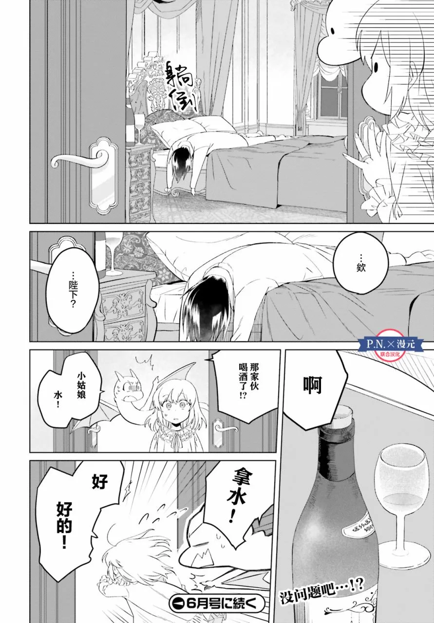 第08话 第26页