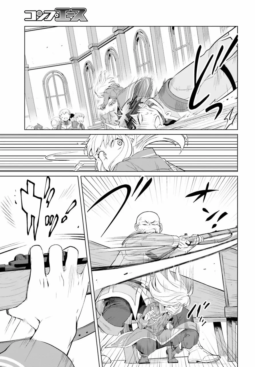 第07话 第3页