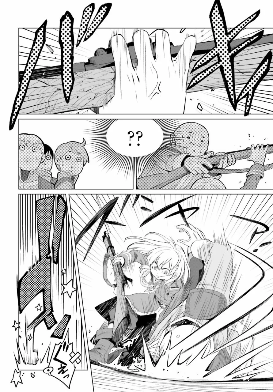 第07话 第4页