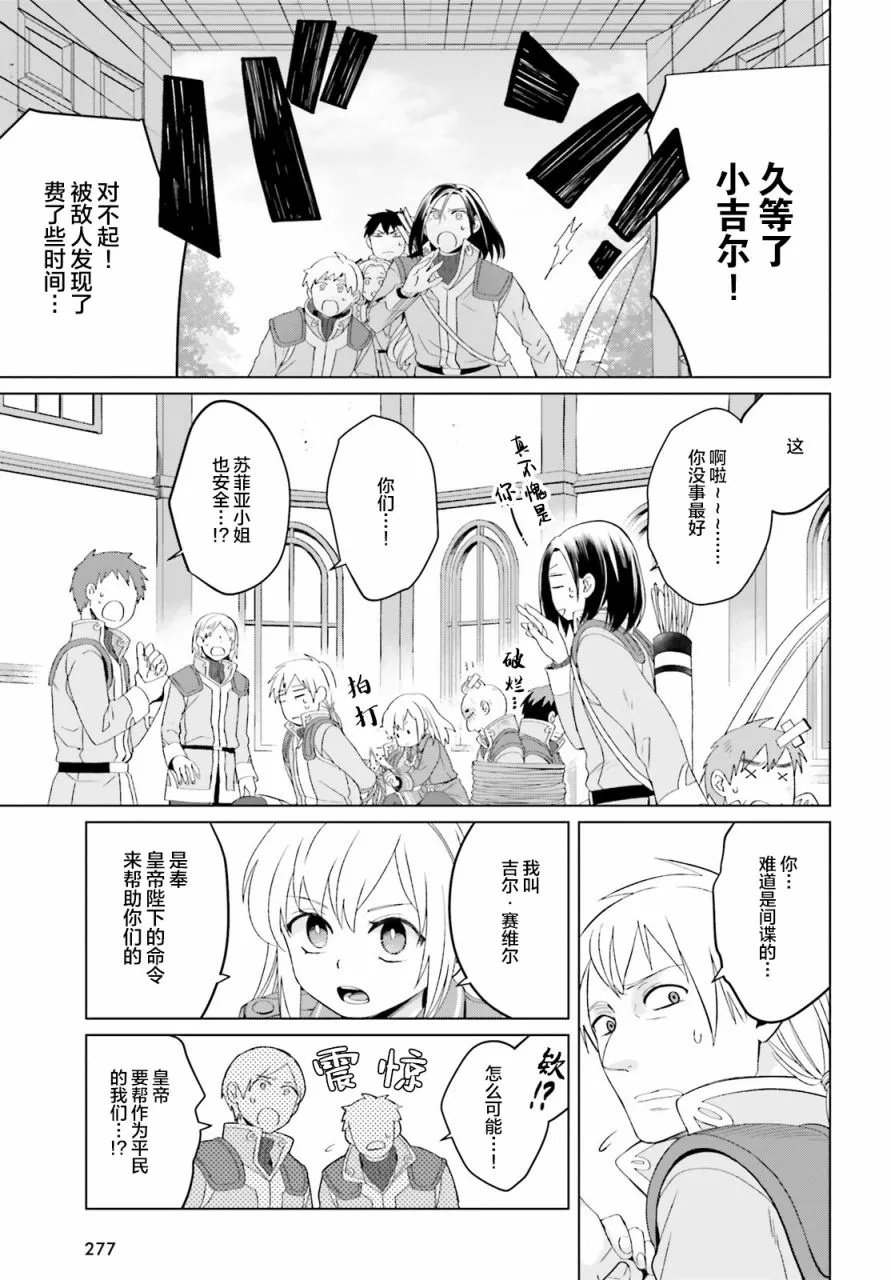 第07话 第5页