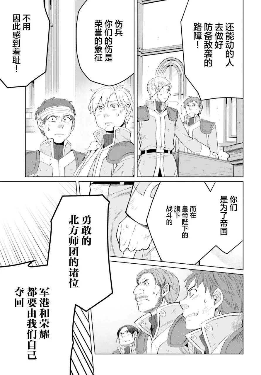 第07话 第7页