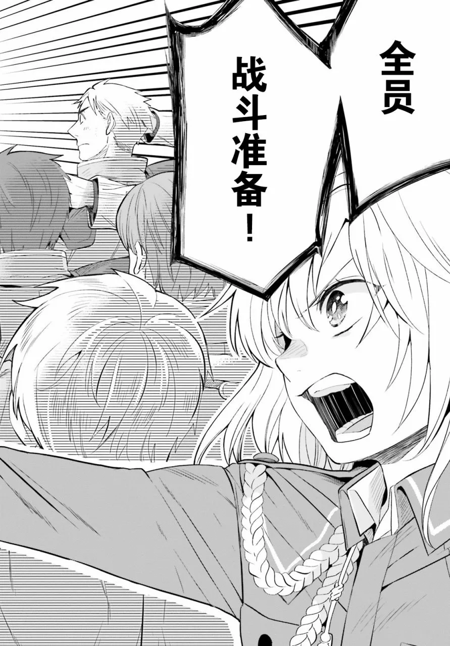 第07话 第8页