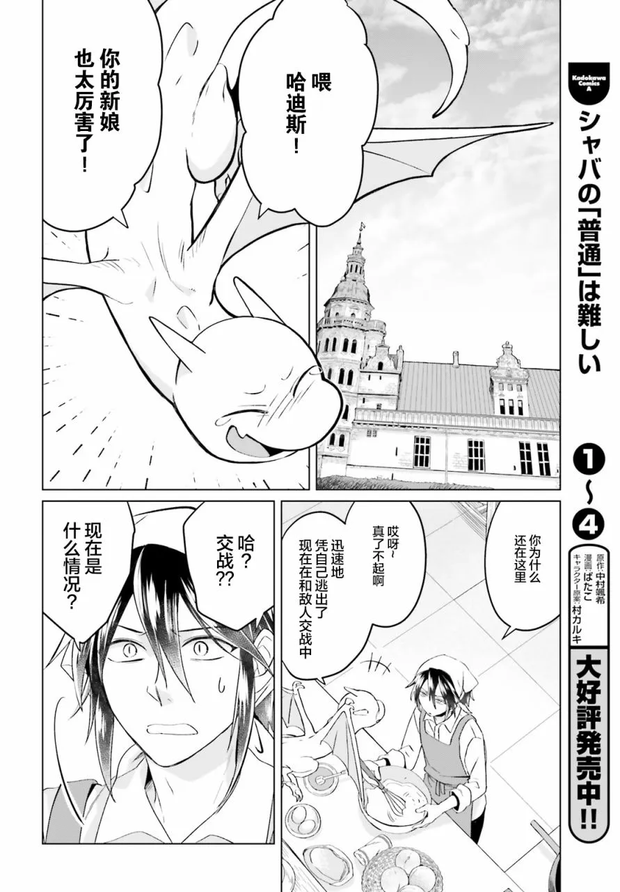 第07话 第10页